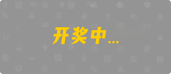 加拿大28,预测网,PC预测,在线预测,实时查询,官方数据!